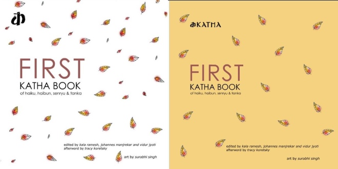first katha haiku book cover-horz2